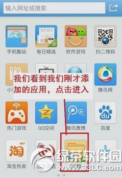 iphone手机qq群文件下载在哪里？3