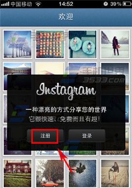 Instagram怎么注册？1