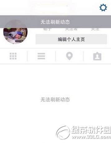 instagram为什么无法刷新动态？1