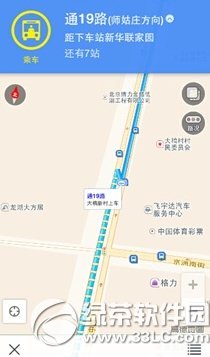 高德地图公交导航怎么用？1