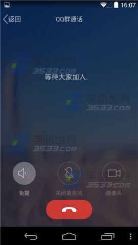 手机QQ群语音怎么用？5