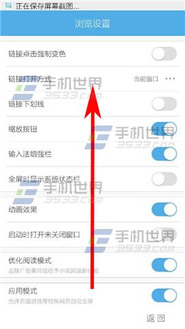 UC浏览器怎么识别浏览器标识？4