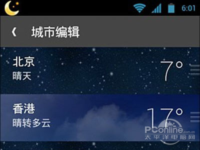 天气查询APP哪个好？7