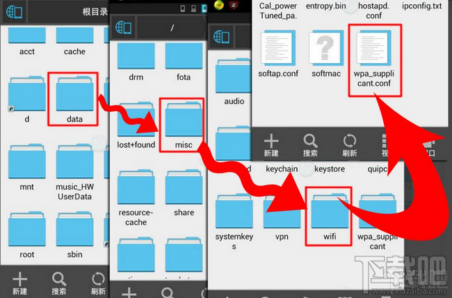 360免费wifi手机版怎么查看已共享wifi密码？3