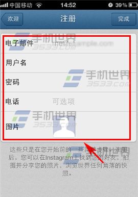 Instagram怎么注册？2