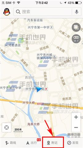 高德地图怎么查找附近医院？1