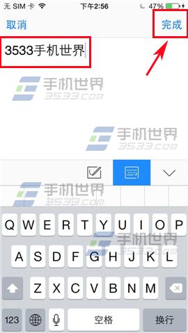 WPS Office文字如何添加批注？4