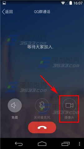 手机QQ群视频聊天怎么使用？5