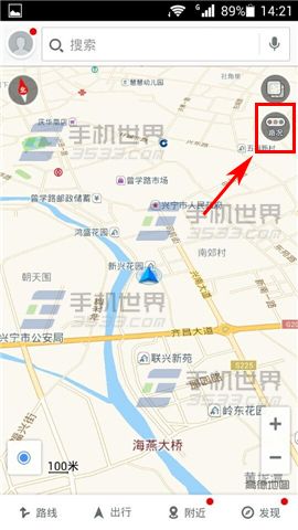 高德地图交通路况提醒如何使用？2