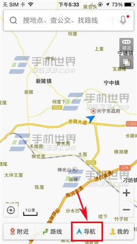 百度地图如何查看贴条高发地？1