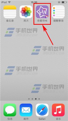 夜都市HI怎么做任务领取金币?1