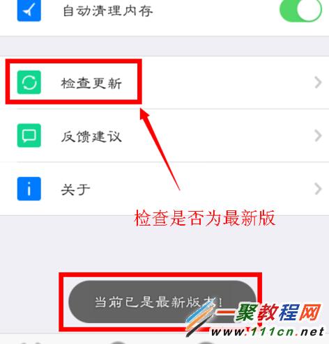 圈圈助手不显示悬浮窗怎么办？1