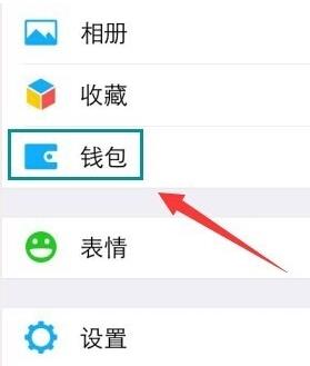 微信钱包手势密码在哪设置？1