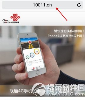 联通4g手机助手怎么用？1