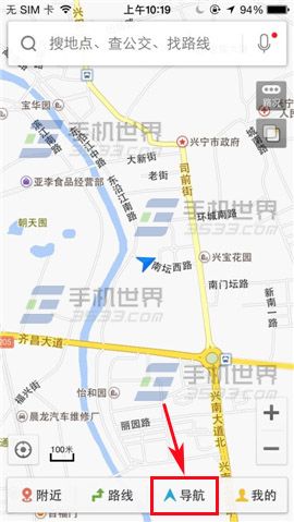 百度地图路况提醒怎么使用？1