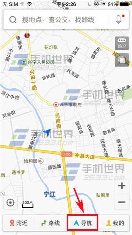 百度地图导航如何选择播报模式？1