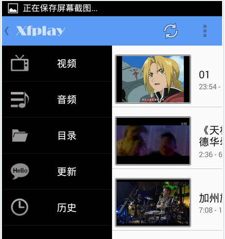 手机影音先锋怎么用1