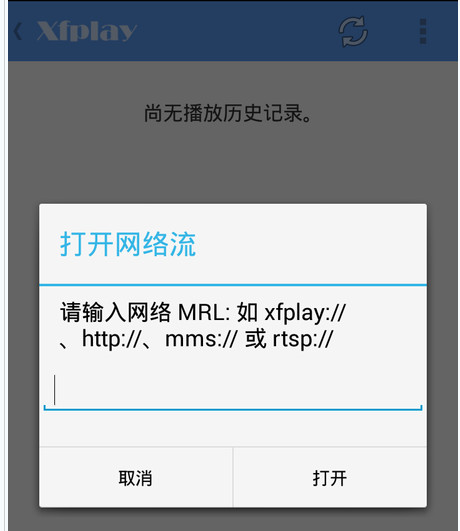 手机影音先锋怎么用3