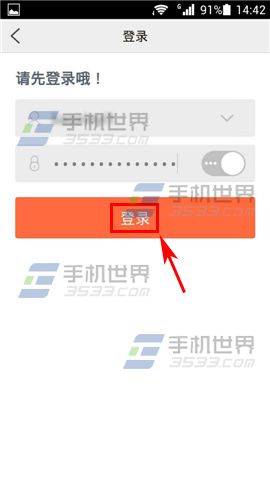 亲心小号怎么领取免费小号？2