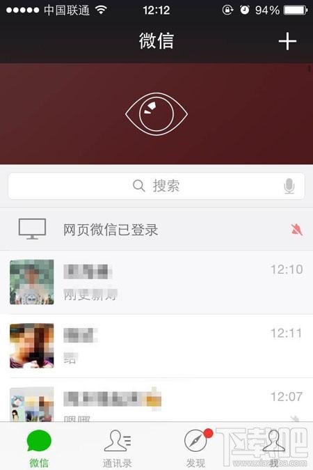 微信朋友圈怎么发小视频2