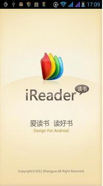 iReader怎么看喜欢的小说？1