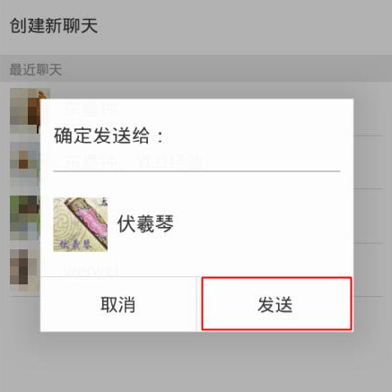 微信小视频怎么转发？6