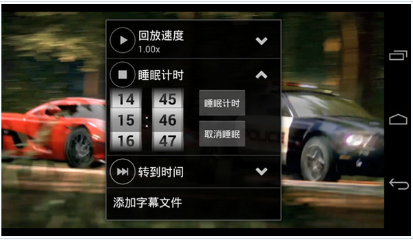 手机影音先锋怎么用6