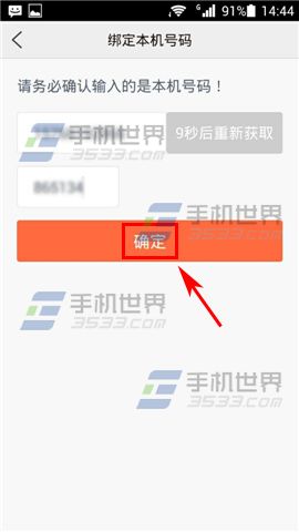 亲心小号怎么领取免费小号？3