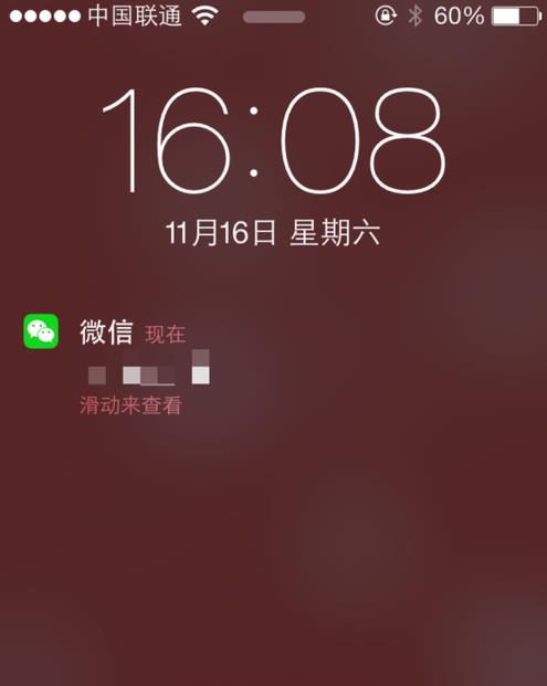 微信群消息怎么屏蔽？1