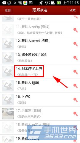 k歌达人k歌房如何K歌8