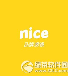 nice怎么保存图片？1