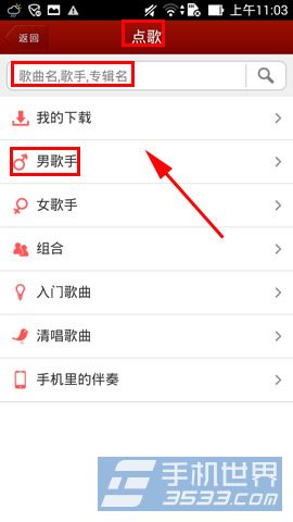 k歌达人k歌房如何K歌4
