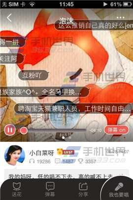 全民K歌点歌台如何搜索歌曲？6