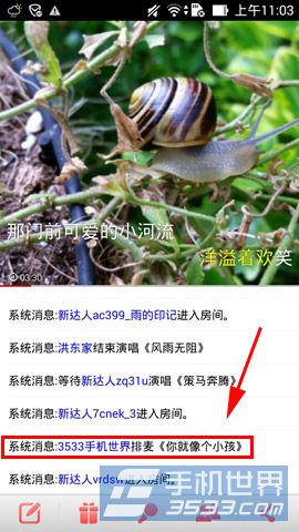k歌达人k歌房如何K歌6