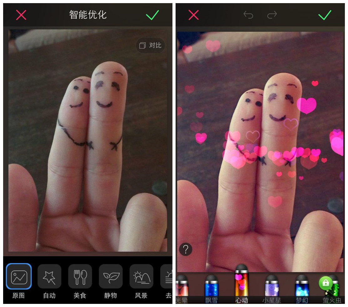 美图秀秀iPhone新版新增格调特效 给激情夏日添抹新色彩5
