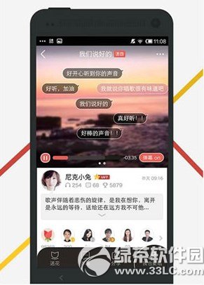 全民k歌怎么加好友？1