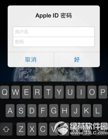 微信要apple id怎么办？1