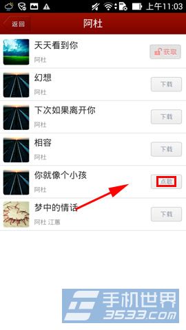 k歌达人k歌房如何K歌5