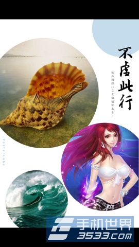 海报工厂如何制作海报6