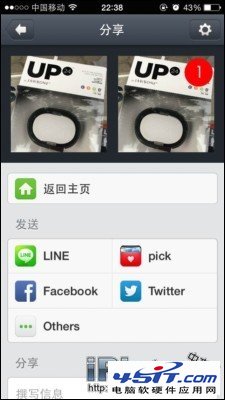 LINE camera头像右上角带数字的手工制作10