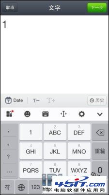 LINE camera头像右上角带数字的手工制作7