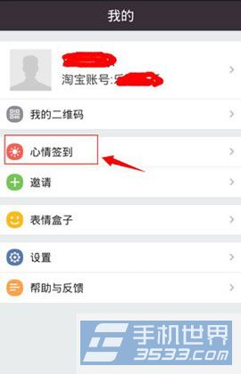 来往扎堆怎么点赞？1