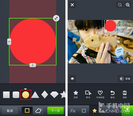 LINE Camera教你自制微信提醒头像4