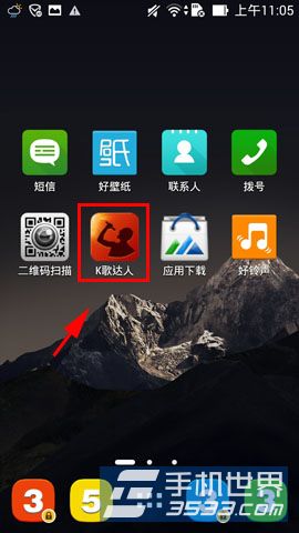 k歌达人k歌房如何K歌1