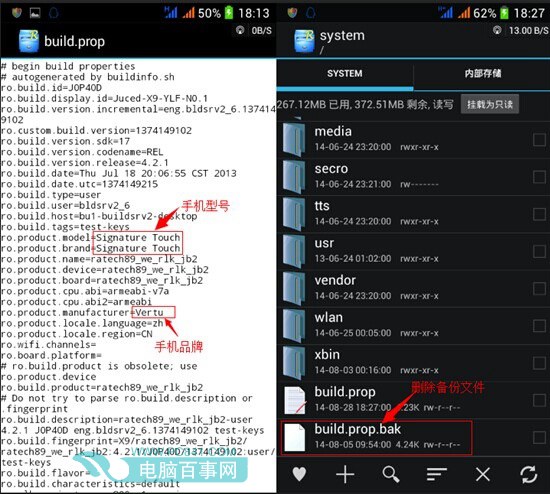 QQ空间怎么改手机型号？4