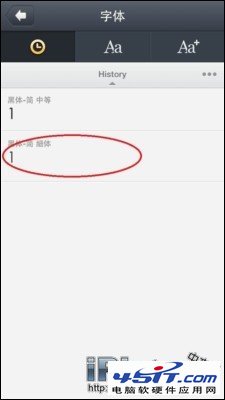 LINE camera头像右上角带数字的手工制作8