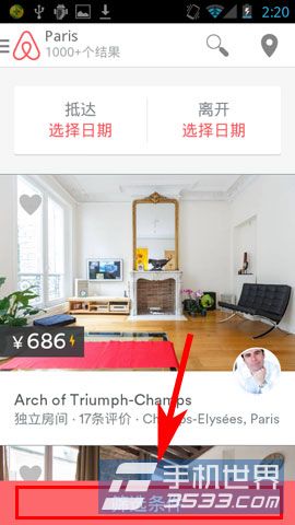 Airbnb如何设置筛选条件4
