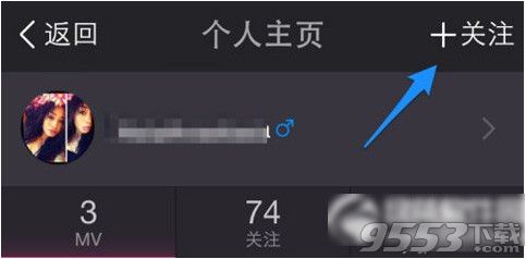 美拍怎么加好友？3