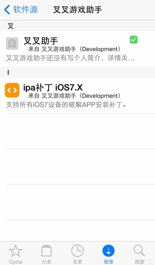 叉叉助手加速器安卓/ios版使用方法27