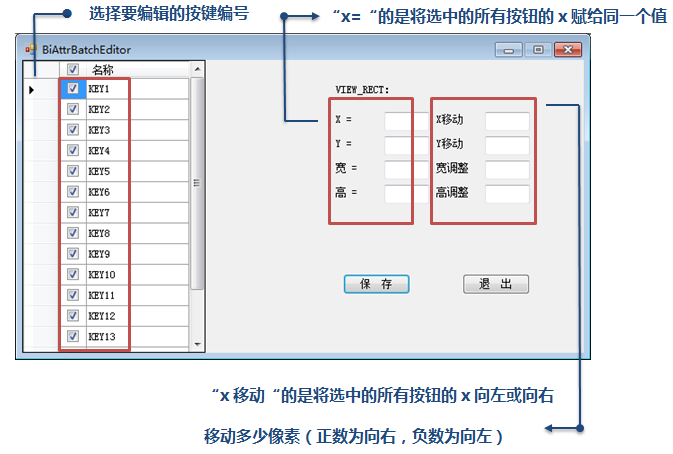 百度手机输入法皮肤制作教程13